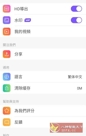 Vidmix AI修图v2.35.569会员版-互知网