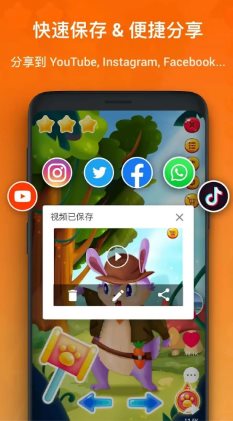 XRecorder 录屏大师 v2.4.8 专业版-互知网