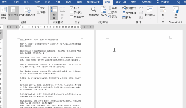 Word空白页和页眉横线总删除不掉?学会这6个方法,帮你轻松解决