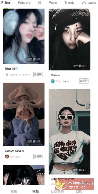 Hypic醒图国际版v7.9.0 高级版-互知网