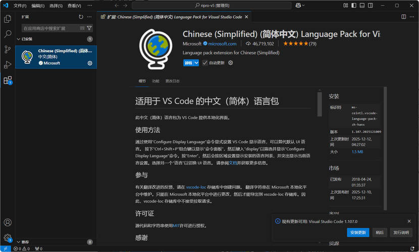 Visual Studio Code 1.107.18627中文绿色版-互知网