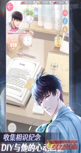 超现实恋爱经营手游：恋与制作人1.37.1224清爽版-互知网