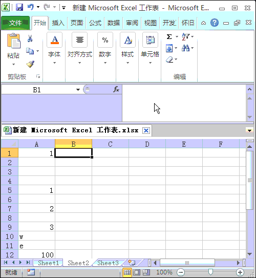 Excel查找最后一行数据：5种方法定位文本、数字或日期-互知网