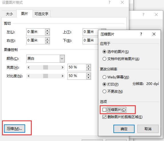 Excel 日记账表格设置承前页过次页教程