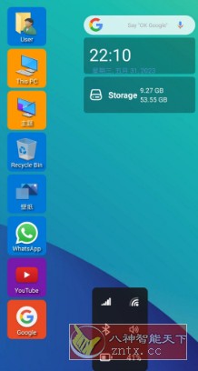 Win 11 Launcher 安卓win11启动器v9.27专业版-互知网